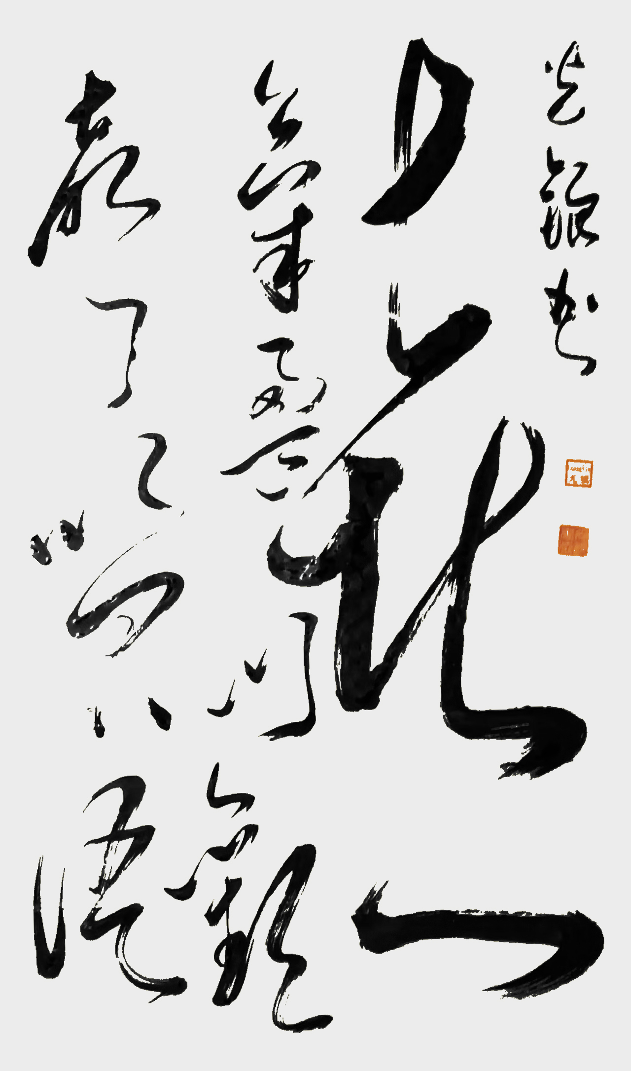 张光银作品《喜气盈门 欢声笑语》